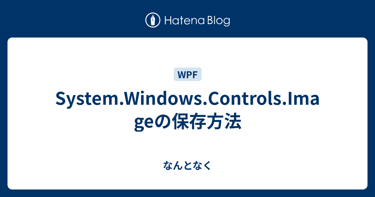 Инициализация system windows controls textblock вызвала исключение тарков