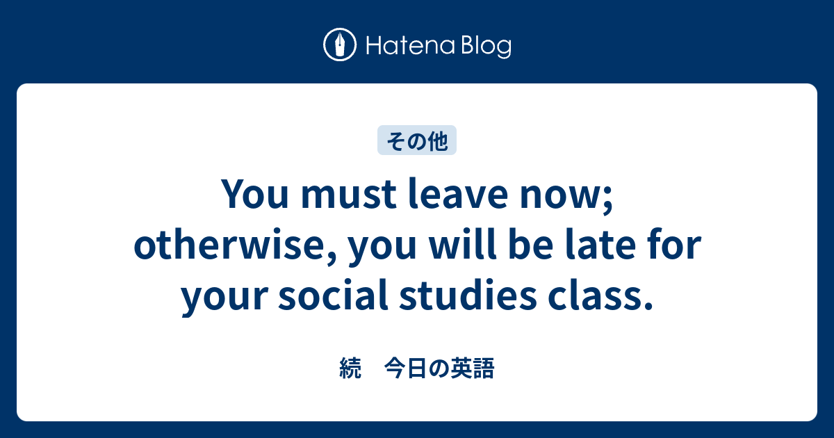 otherwise ストア その他