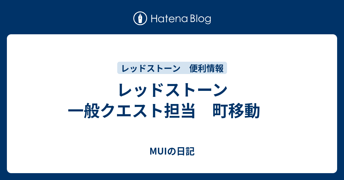 サンダーストーンクエスト 日本語訳ルールブック付 カードスリーブ装着