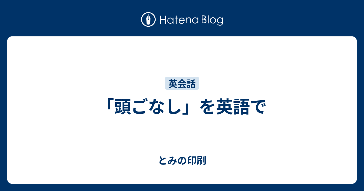 一方で しかしながら など 英語論文で使える接続詞フレーズ ネイティブキャンプ英会話ブログ