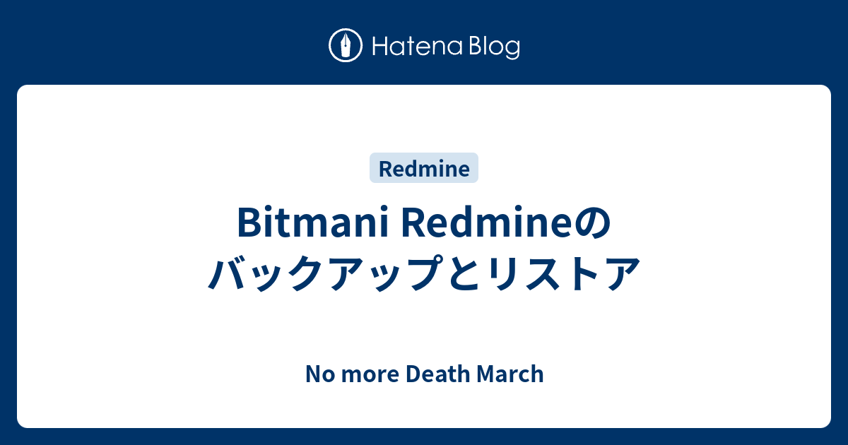 Redmineをaws無料枠に5分で用意して10分で自動バックアップできるようになる Qiita