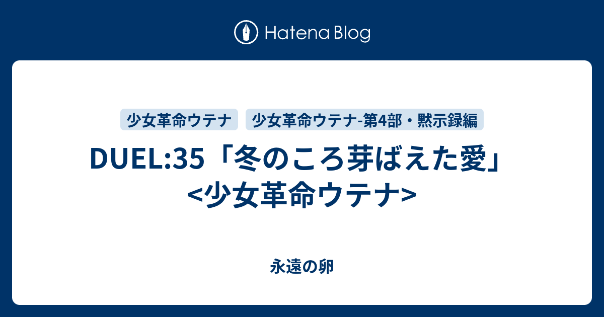 驚くばかりヒナゲシ 花言葉 ウテナ すべての美しい花の画像