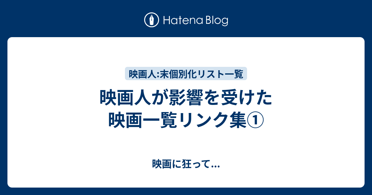 ピーター ホートン Peter Horton Japaneseclass Jp