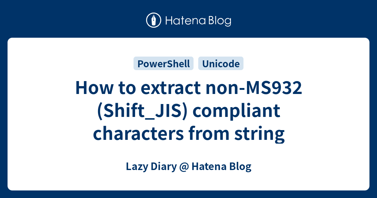 how-to-extract-non-ms932-shift-jis-compliant-characters-from-string-lazy-diary-hatena-blog