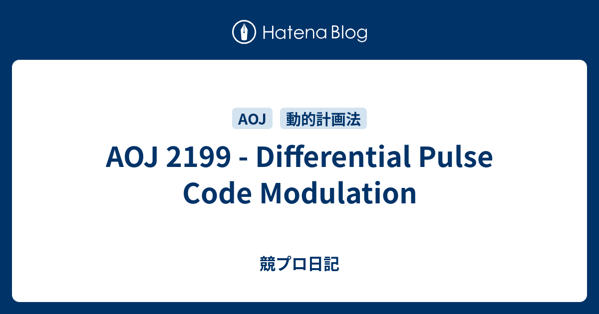 aoj-2199-differential-pulse-code-modulation