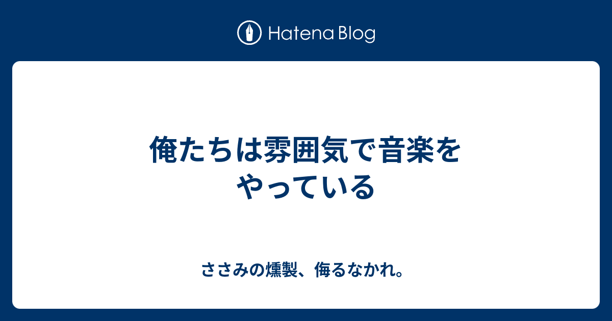 拓 ペンタゴン インタビュー ライヴハウスでバイトしたことで 色々なジャンルの音楽を吸収できた 俺達の仕事論vol 41 タウンワークマガジン