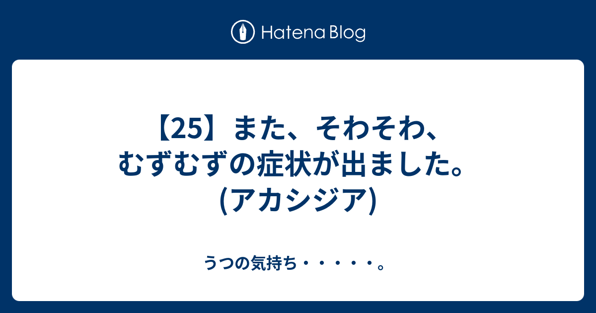 仕事 が 手 につか ない うつ