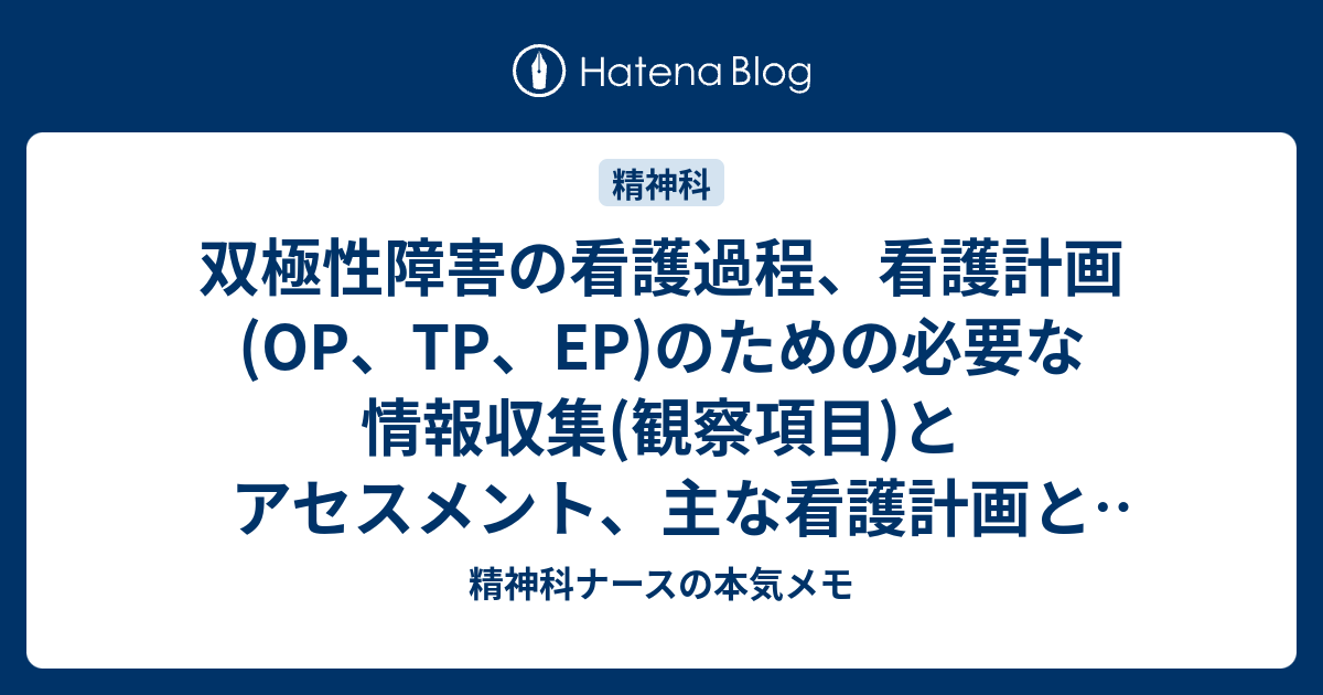音楽療法士はどこで見つけられますか?