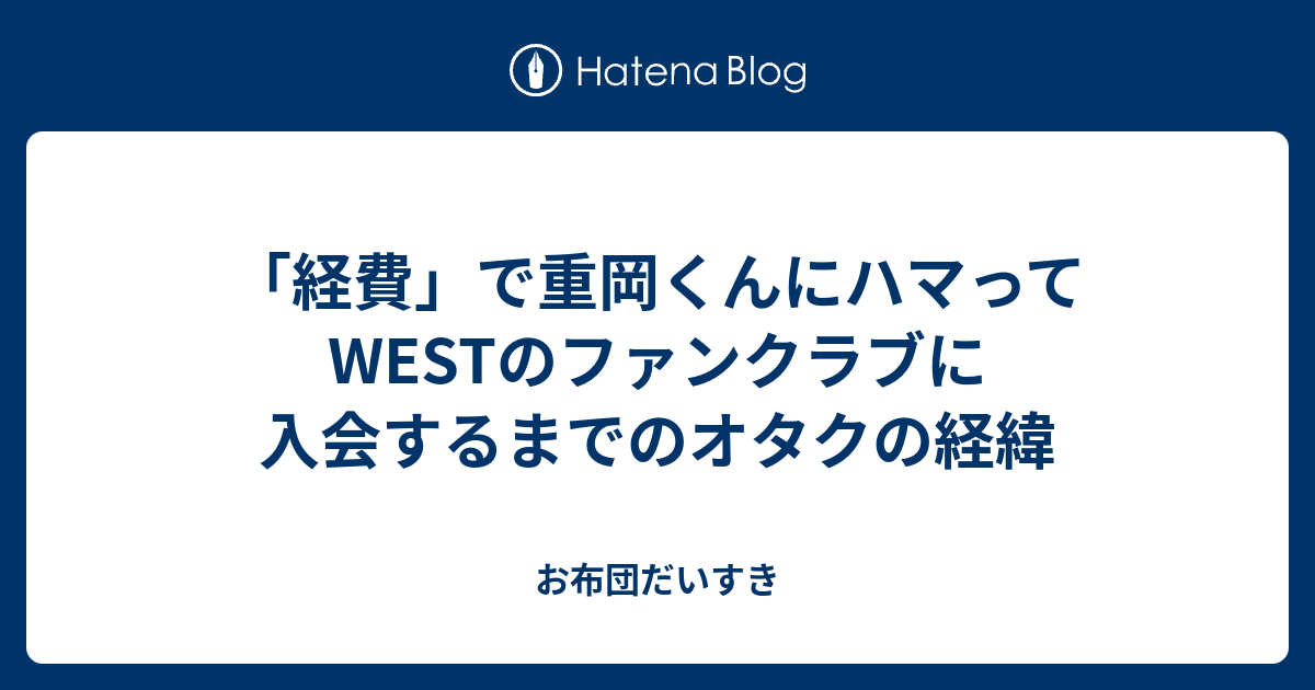 フェチ クラブ 足 ファン