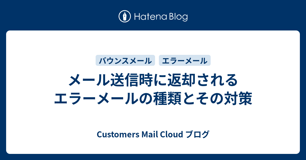 メール0x80042108エラー｜最後にする回復処置 | パソコン