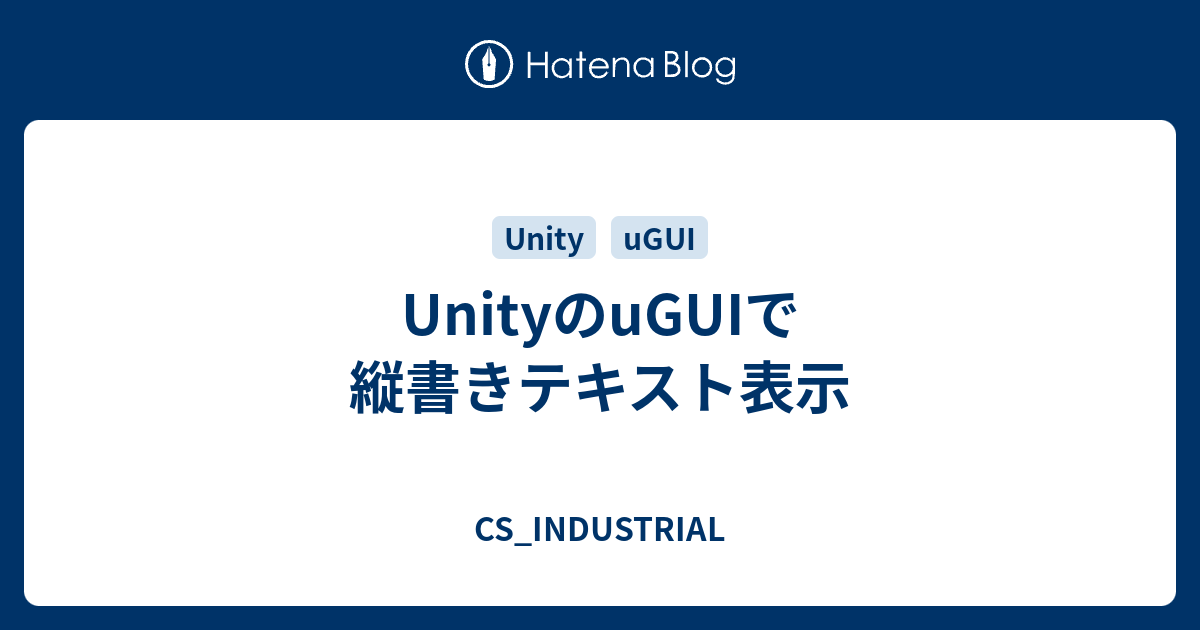 Unity Ui制作に便利 エディタ拡張まとめ13選 Ugui Cgメソッド