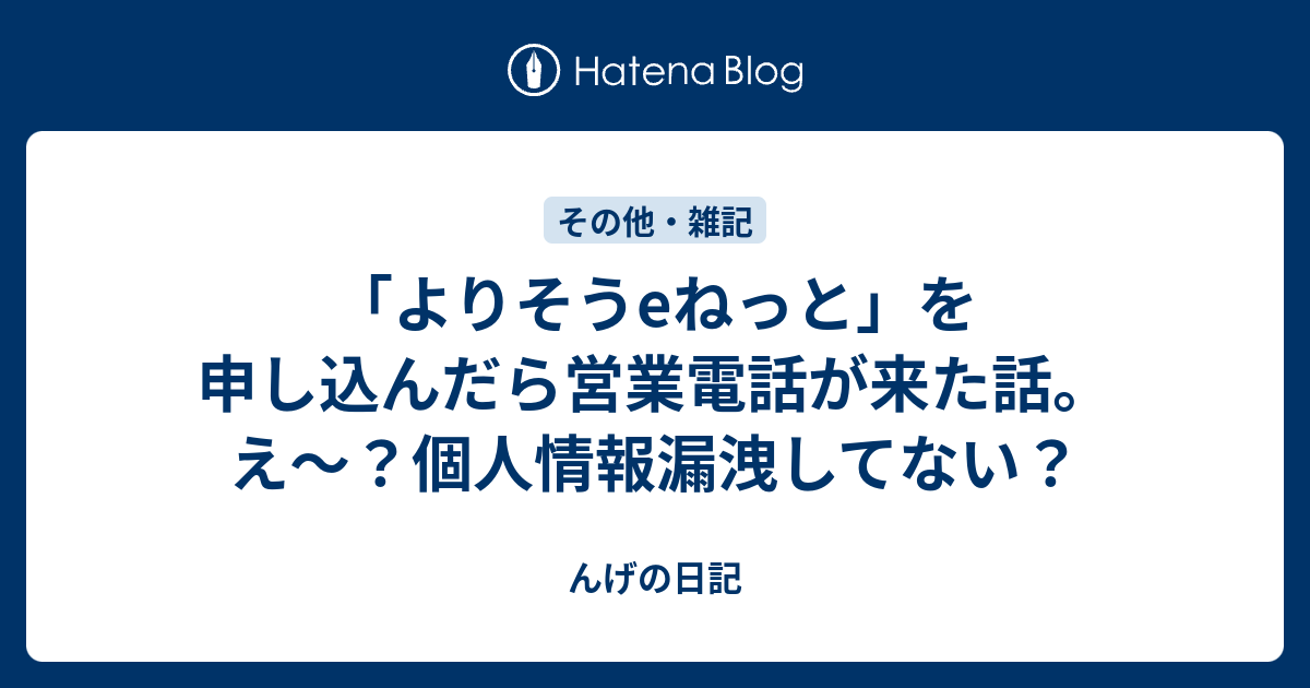 姐さん様確認ページ - その他