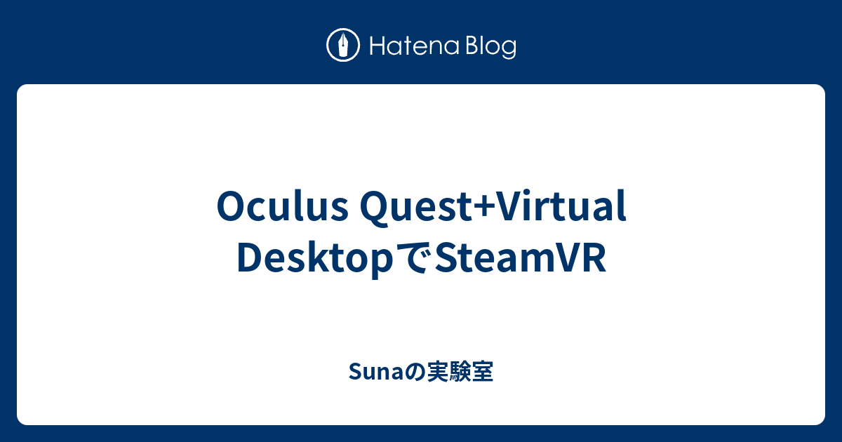 Quest virtual deals desktop steamvr