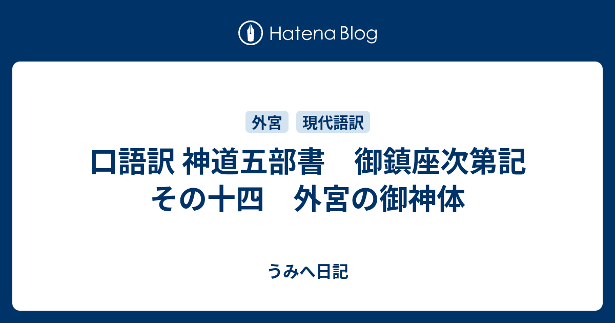 50 渾沌 現代語訳 人気のある画像を投稿する