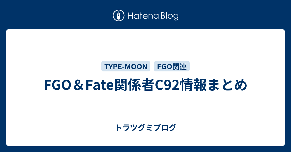 C92新刊 現代伝奇rpg 虚空のミソロジー Trpg通販サイトのこかげ書店