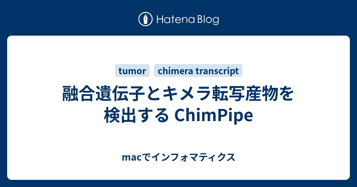 P.CHIMERA(キメラ)子株