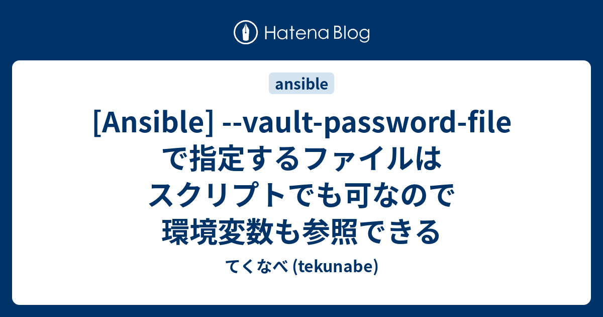 Ansible vault password file