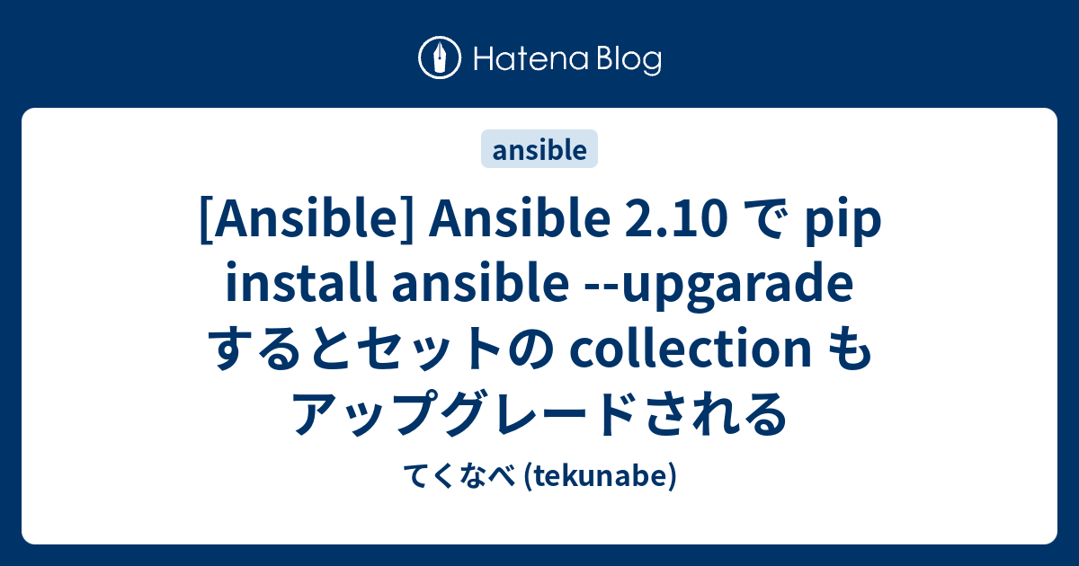 ansible-ansible-2-10-pip-install-ansible-upgarade-collection