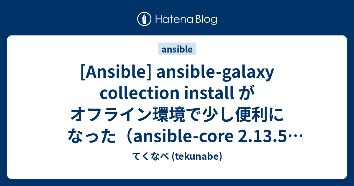 Ansible Install Offline Collection