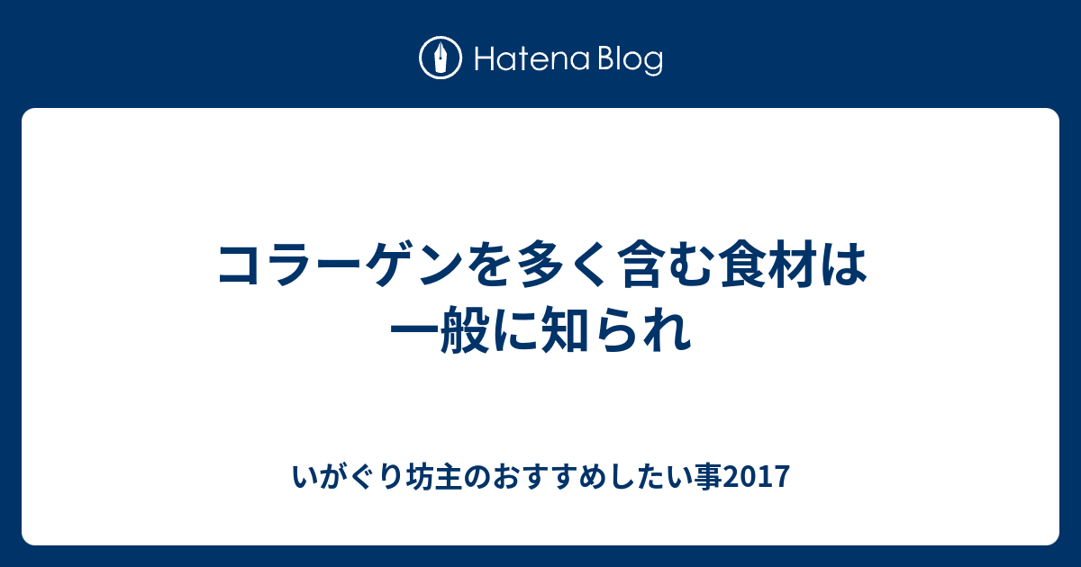 ガラナと葉酸茎を含むコラーゲンリーフレット