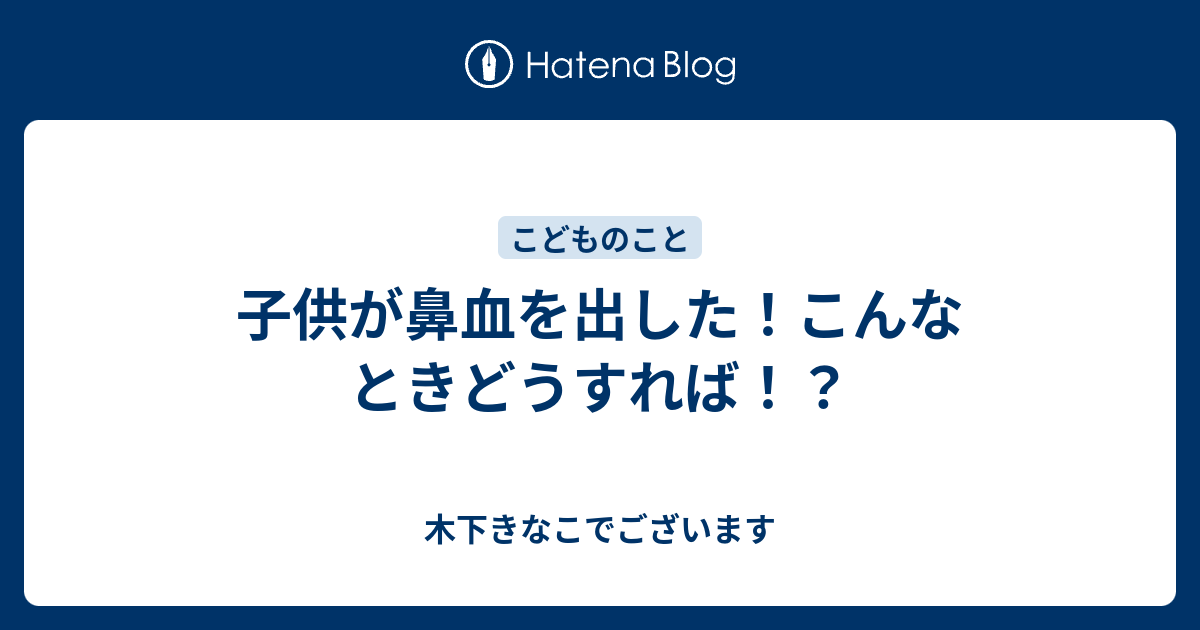 何をするか
