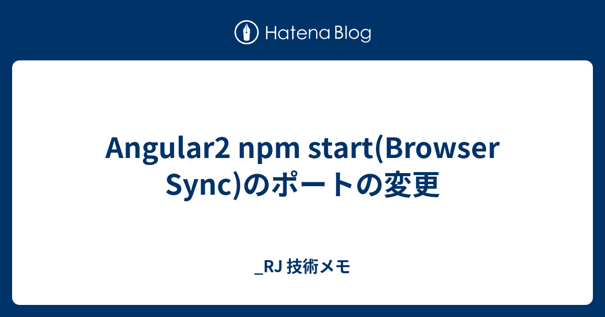 angular2-npm-start-browser-sync-rj