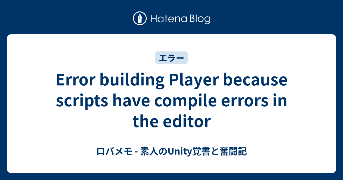 Error building Player because scripts have compile errors in the editor ...