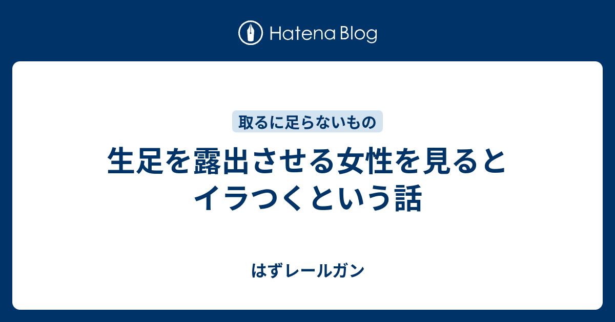 70以上 イラ つく 女