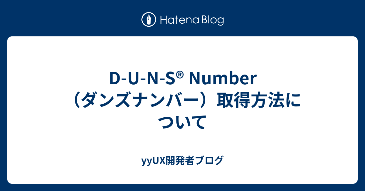 D U N S Number YyUX 