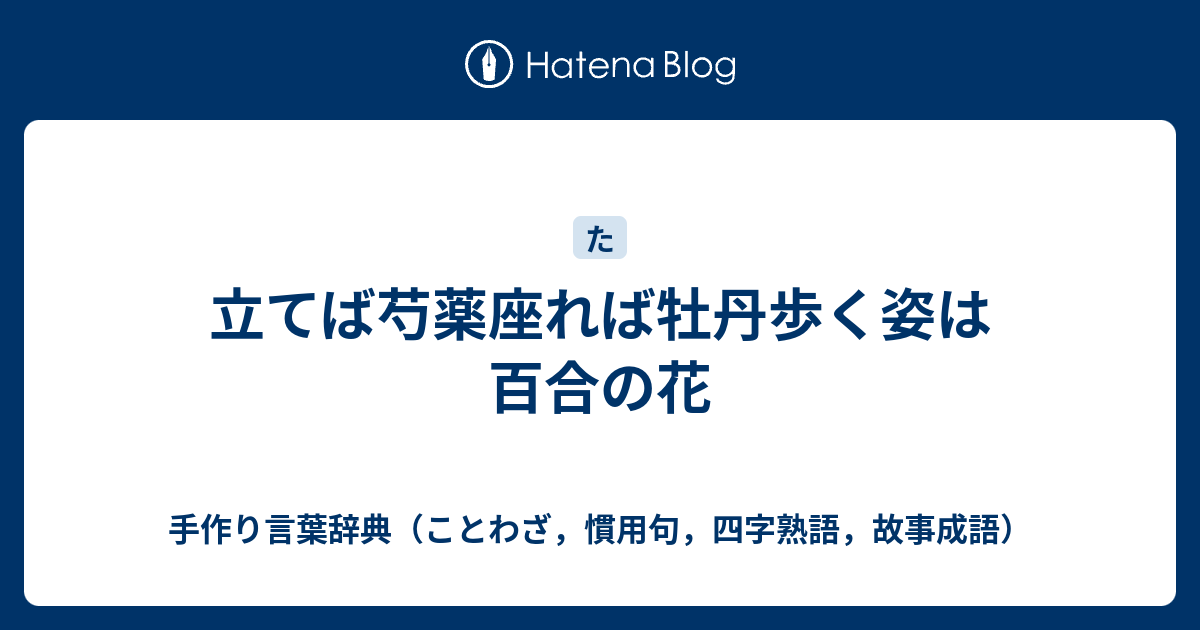 4012ダイナミック 歩く姿は芍薬の花 豪華振り袖