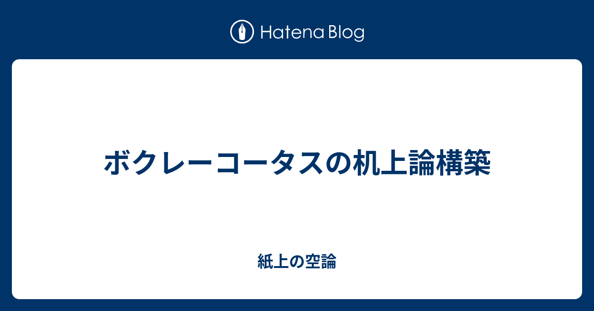 ダウンロード済み バクーダ 育成論 ポケモンの壁紙