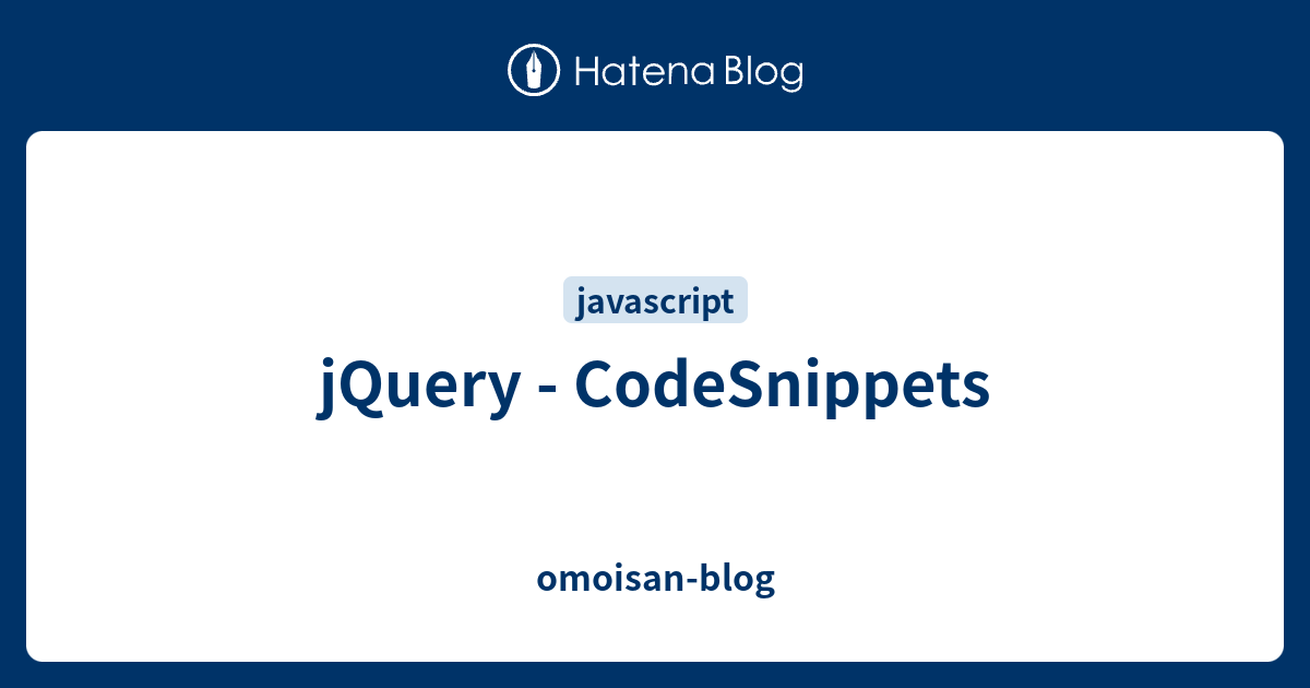 jQuery - CodeSnippets - omoisan-blog