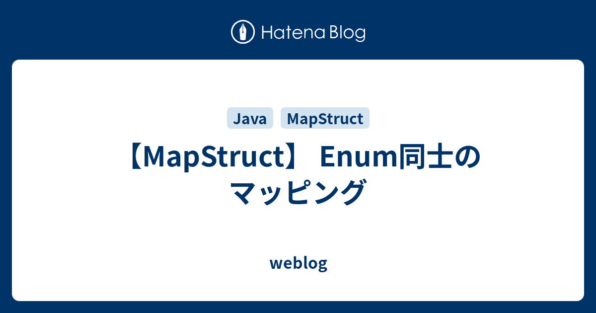  MapStruct Enum Weblog