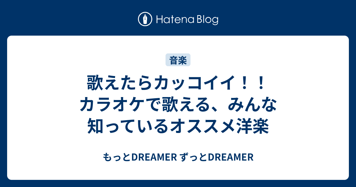 かっこいい 歌詞 英語 新しい壁紙明けましておめでとうございます21