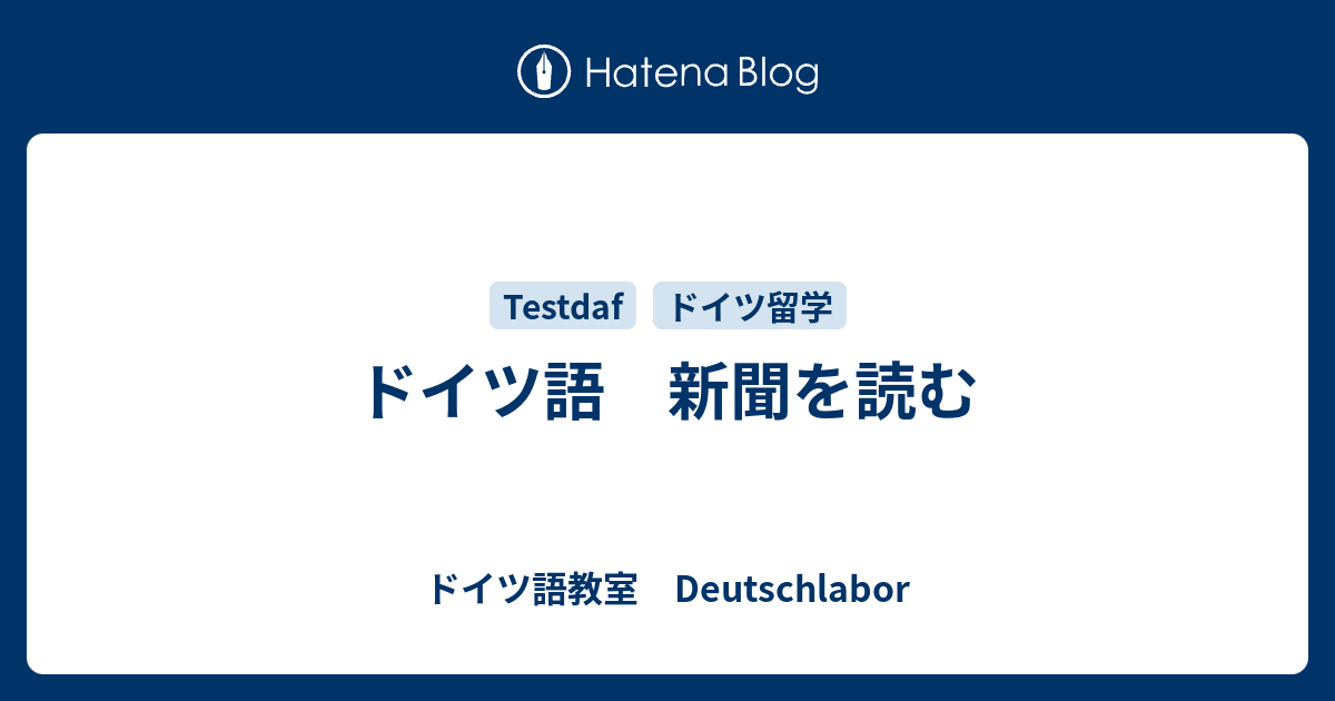 ドイツ語 Soziale Medien - Neue Massen 洋書