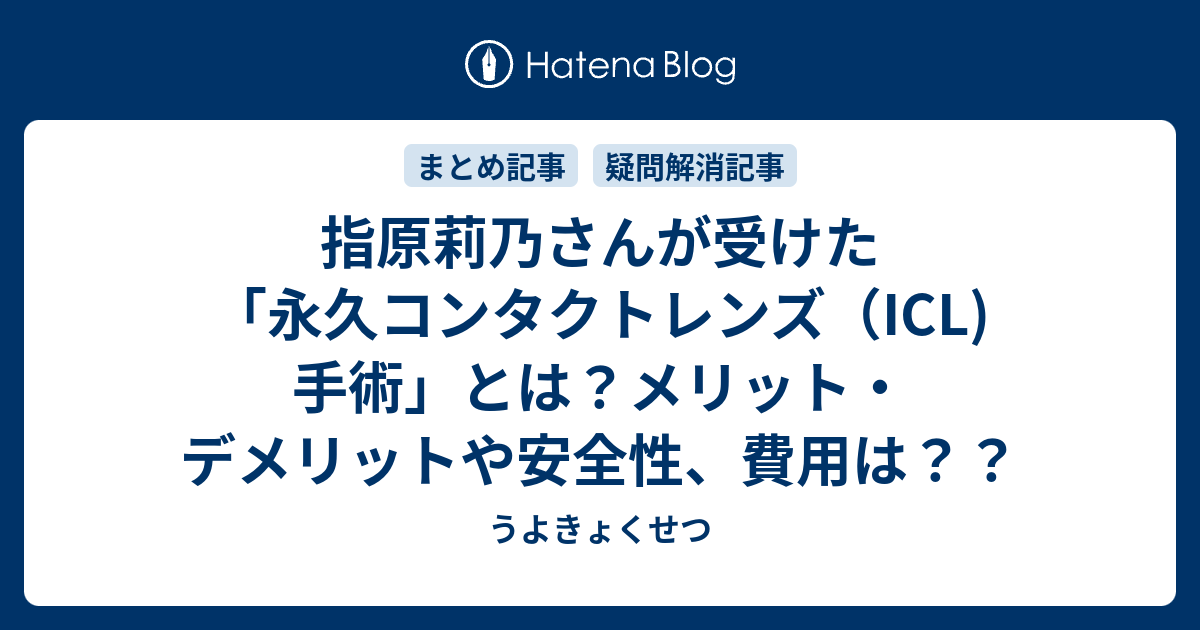 もうしりとりで負けない ん から始まる言葉 うよきょくせつ