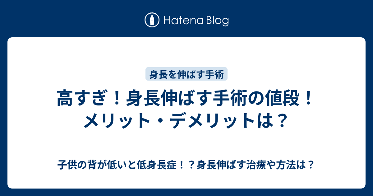 トップ100 身長 低い メリット 人気のファッションスタイル