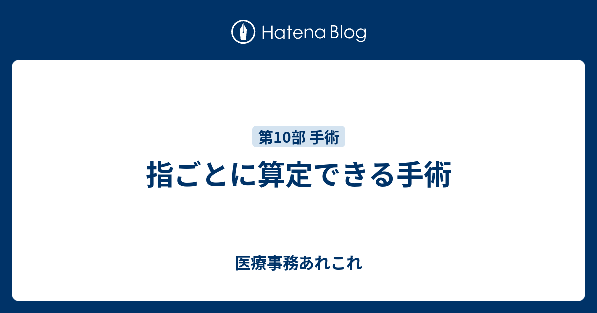 無料ダウンロード ギプスシーネ 算定 人気のある画像を投稿する