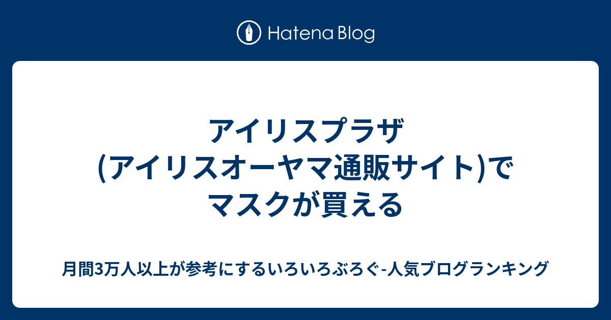 アイリスプラザ アイリスオーヤマ カスタマイズで自由自在 ラック 本棚