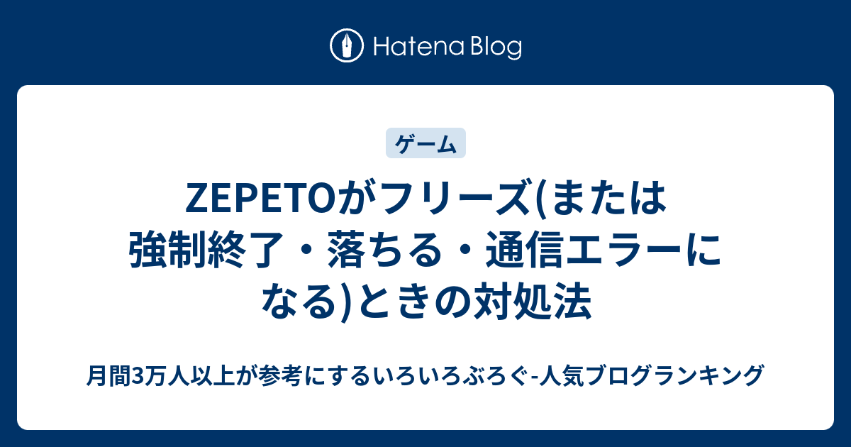 すぐり　プロフ確認お願いします☺︎ Miyuki Chikara on X: 