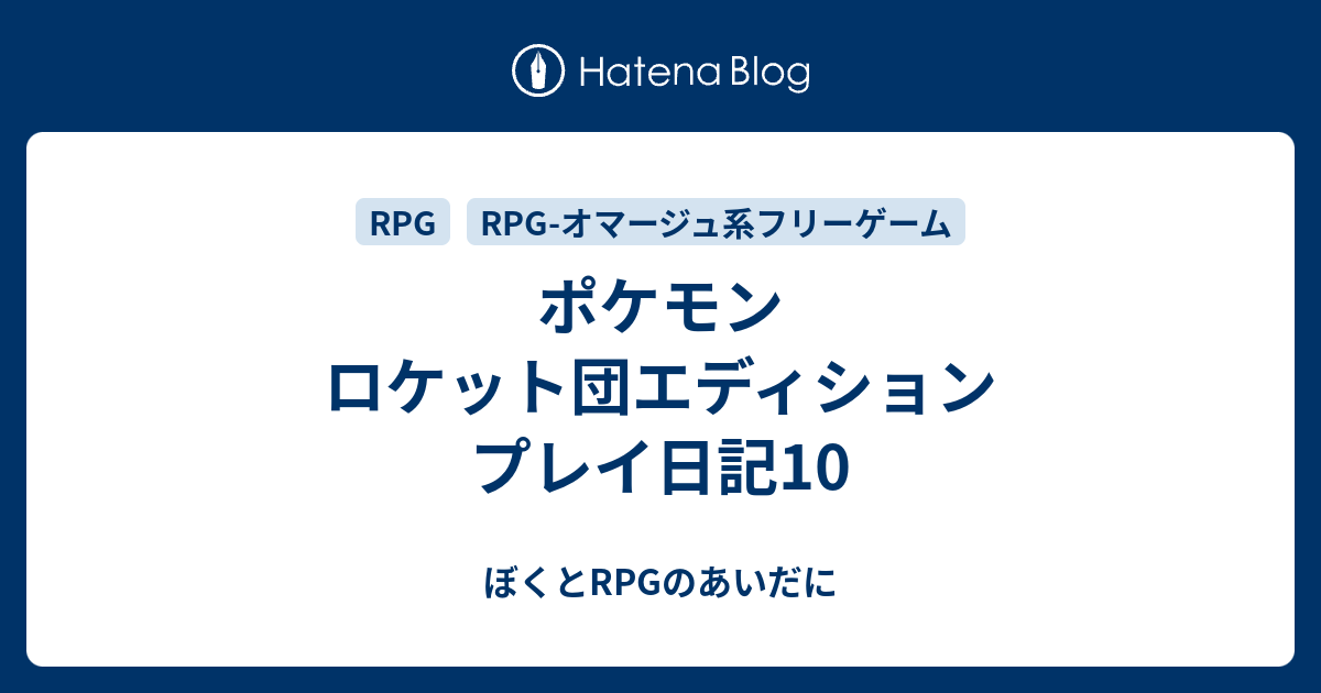 ロケット団のラムダ(U){サポート}〈094/098〉[SV10] – 晴れる屋2
