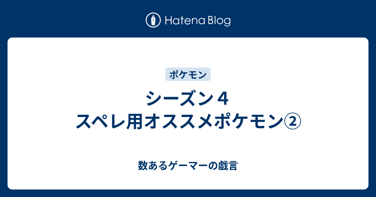 500以上のトップ画像をダウンロード ダウンロード可能 適応力 ポケモン