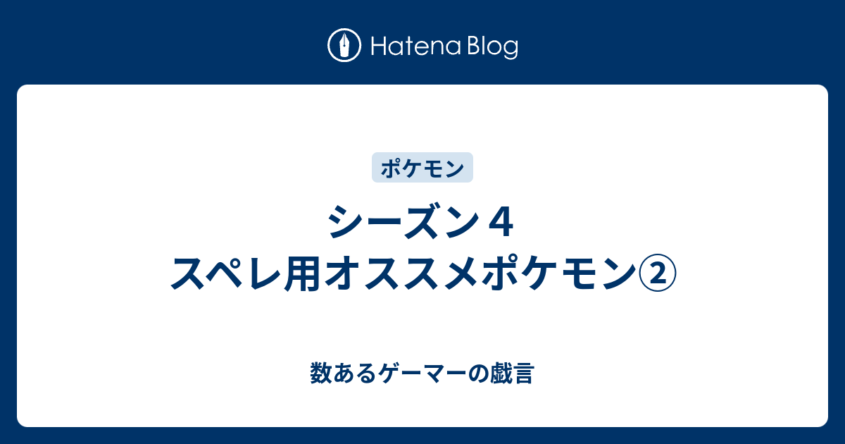 いろいろ ポケモン 適応力 計算 ポケモン 適応力 計算