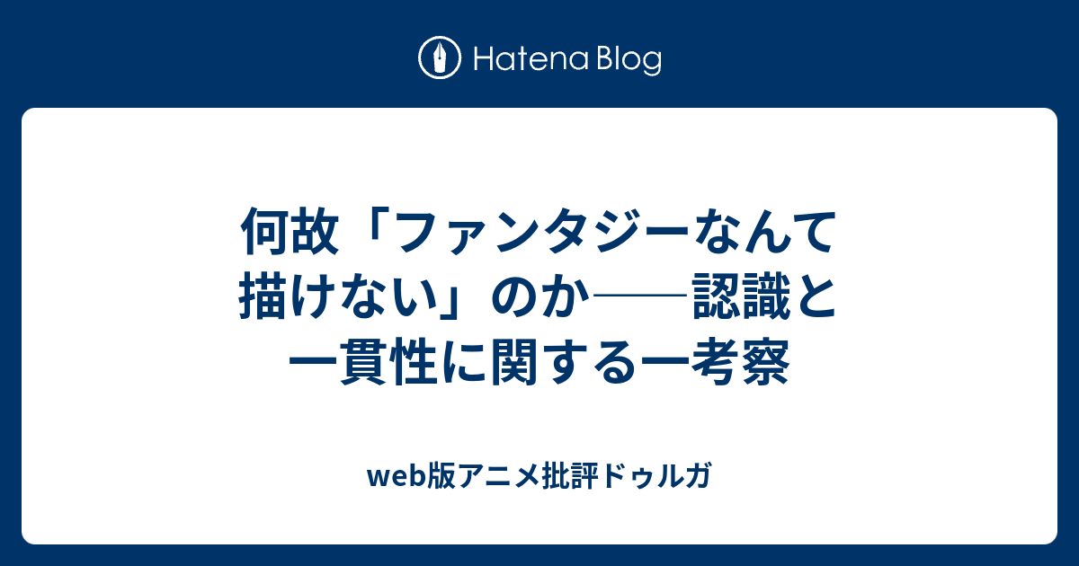 コンプリート 高度に発達した科学は魔法と区別がつかない アニメ 高度に発達した科学は魔法と区別がつかない アニメ