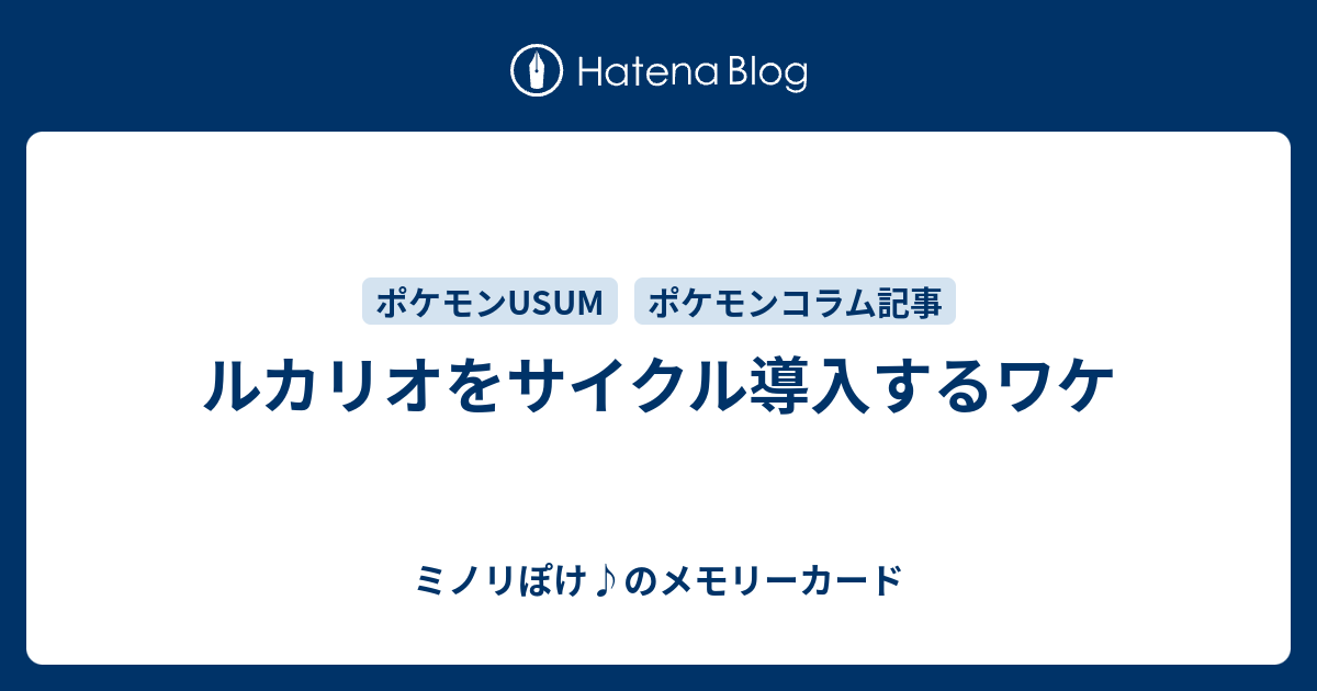 ルカリオ 物理 ポケモンの壁紙