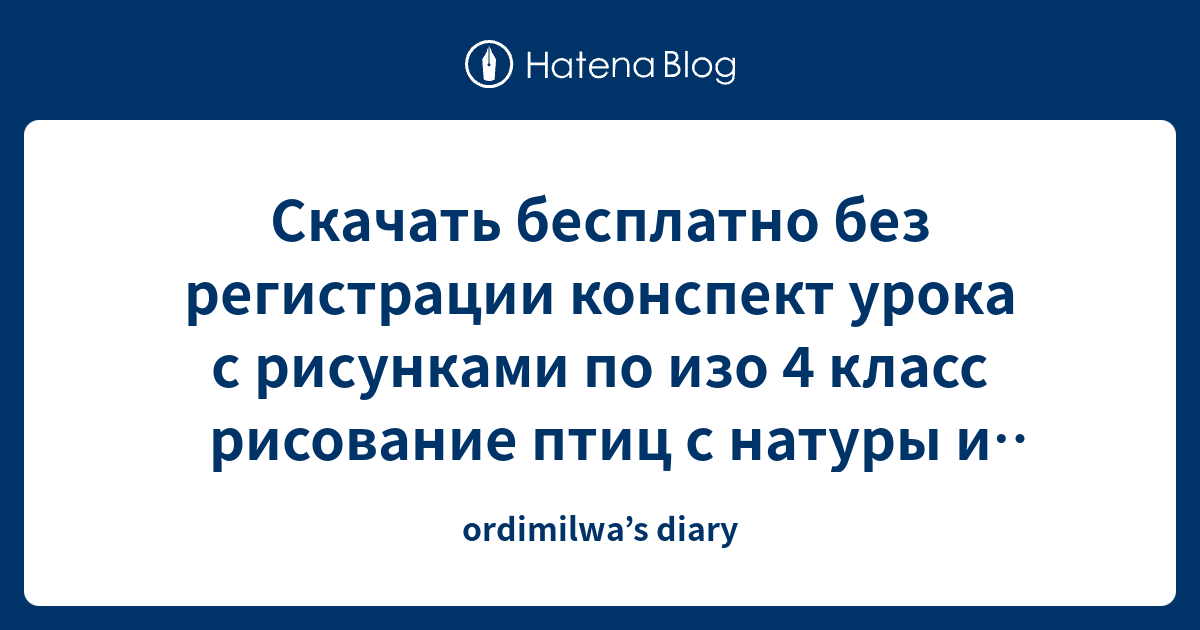 Вещь в городе и дома городской дизайн конспект урока изо 7 класс конспект