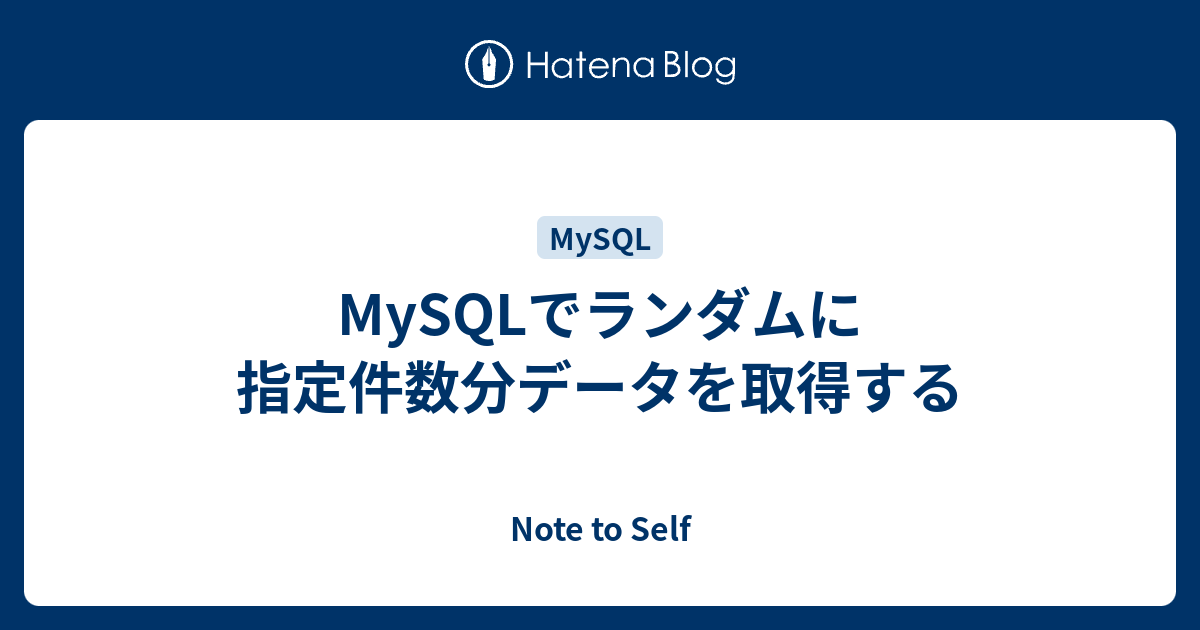 sql 取得件数指定: sql 10件だけ取得 – XOIJO