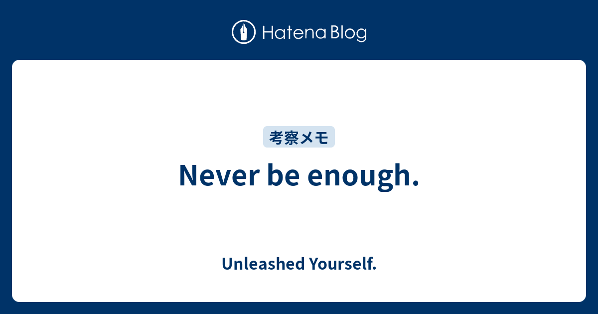 never-be-enough-unleashed-yourself