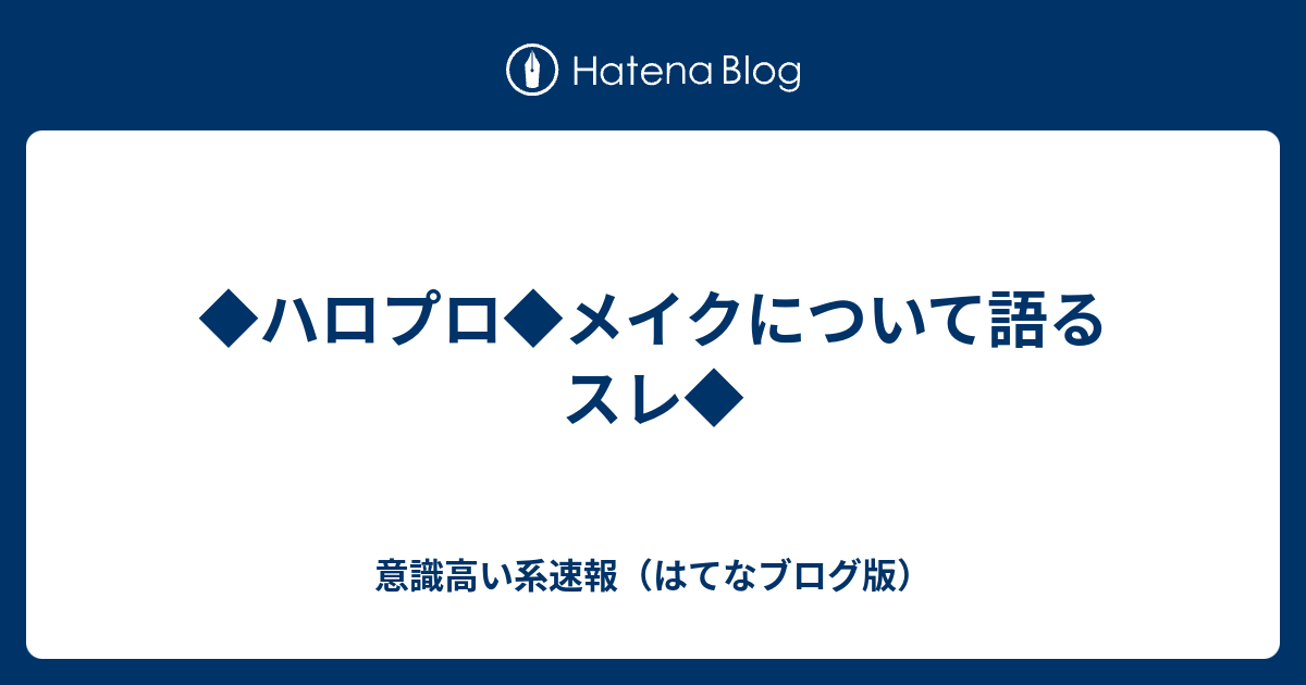 最高 エクアドル 哲生 まとめ 最も人気のある画像