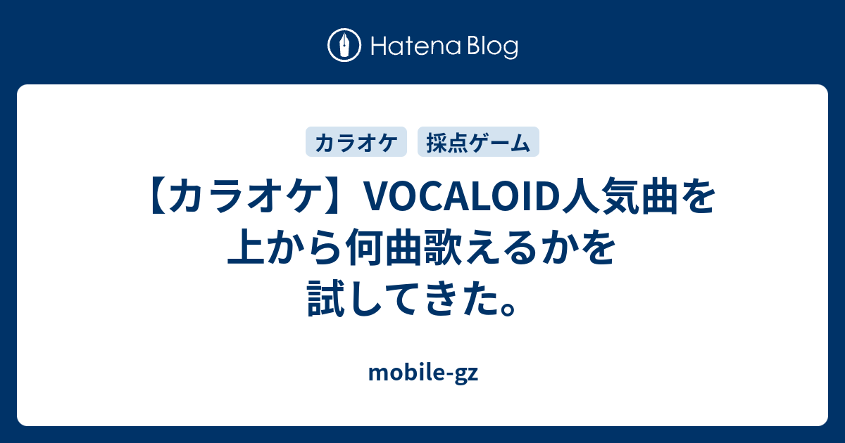 0以上 あまの じゃ く カラオケ ポケモンの壁紙